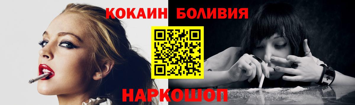 КОКАИН 97%  Кокаин VHQ  Избербаш  Вход с VPN 
