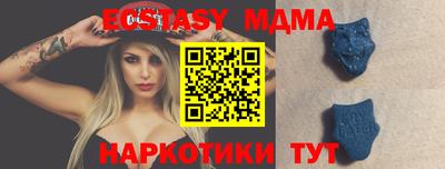 ешки Кунгур