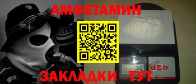 альфа пвп VHQ Ликино-Дулёво