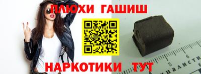 ешки Кунгур