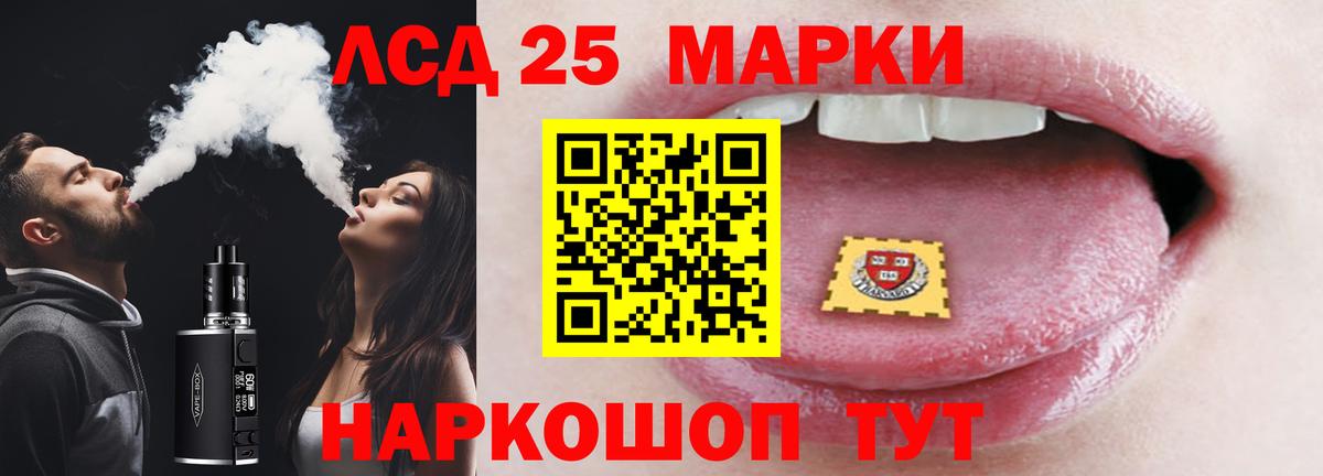 Избербаш  ЛСД экстази кислота  Вход с VPN  Лсд 25 экстази ecstasy 