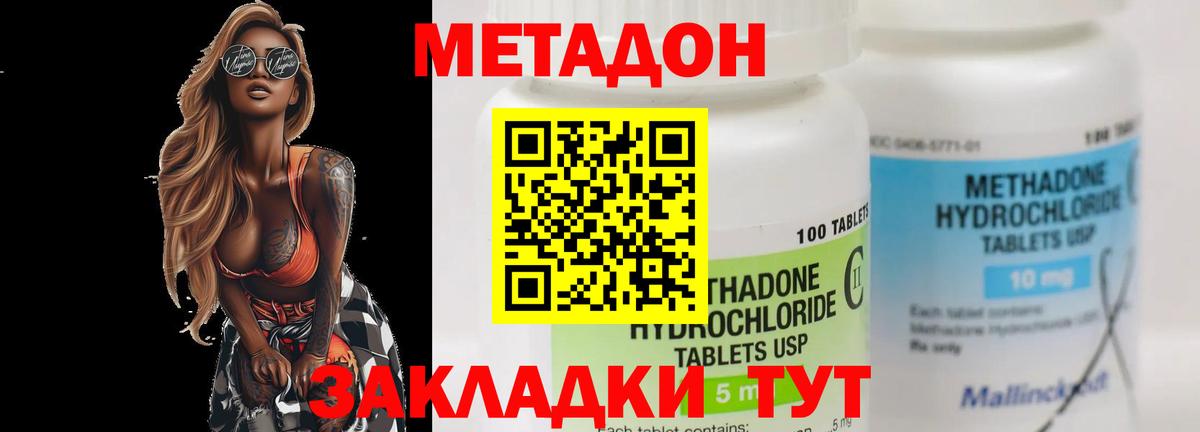 Лсд 25  Марихуана  Избербаш  ГАШ  Меф МЯУ МЯУ кристаллы  КОКАИН  Вход с VPN 
