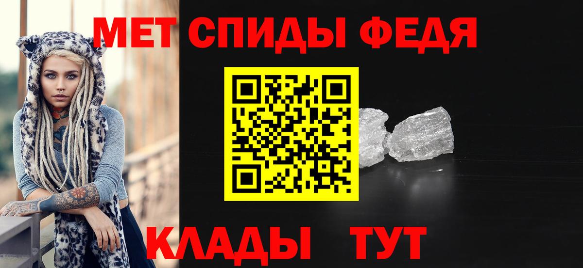 Первитин Декстрометамфетамин 99.9% Избербаш