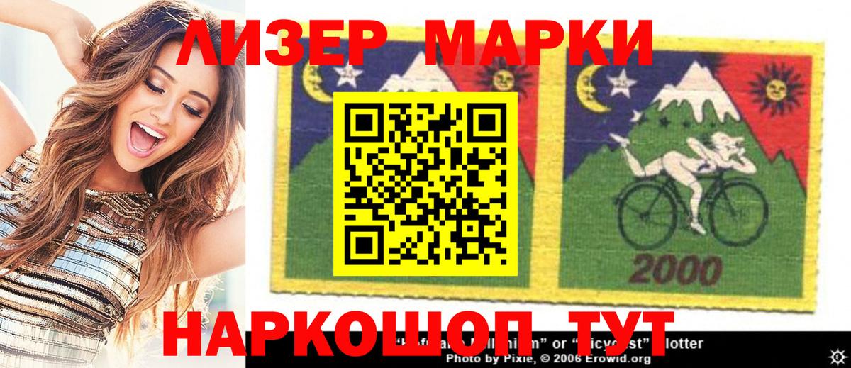 Наркотические марки 1,5мг  Вход с VPN  Марки NBOMe  Избербаш  Наркотические марки 1,5мг 