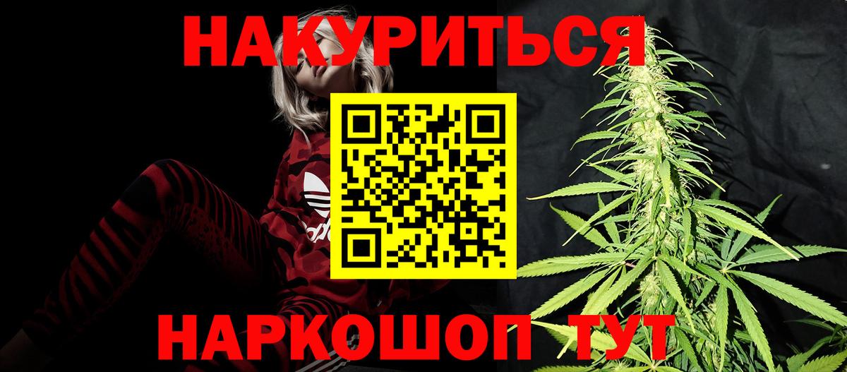 Шишки марихуана индика Избербаш